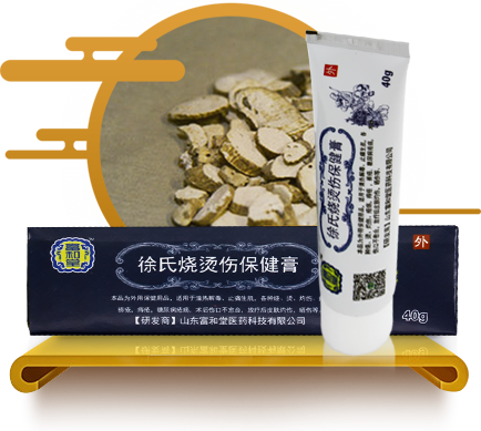 藥膏“望之不甚寶貴，用之實效如神”